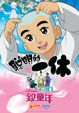 日韩乱理